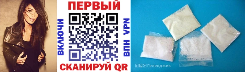 АМФЕТАМИН VHQ  наркошоп  Судак 