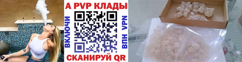 Alfa_PVP мука  Судак 