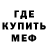 Кетамин VHQ Ecto Freak