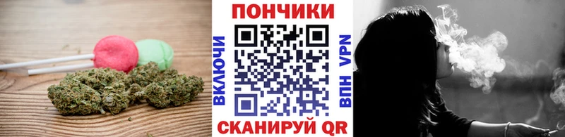 Еда ТГК конопля  Судак 