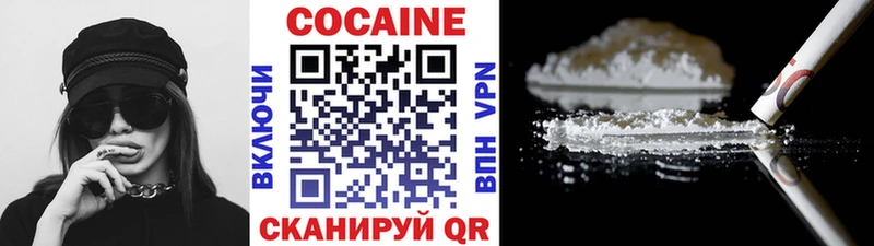 COCAIN Перу  Судак 
