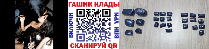 ГАШ VHQ  магазин    мориарти официальный сайт  Судак 