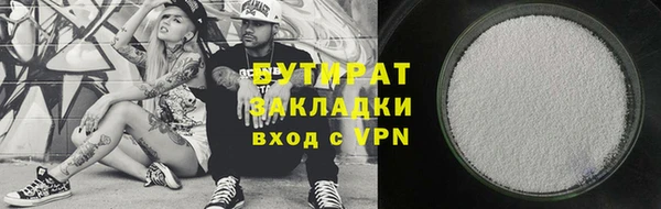 мяу мяу кристалл Аркадак