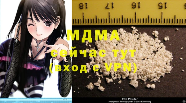 мяу мяу кристалл Аркадак