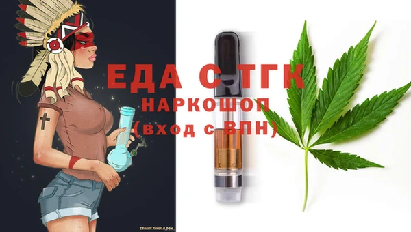 мяу мяу кристалл Аркадак