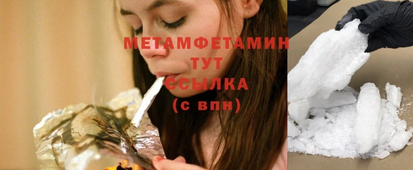 дмт Армянск