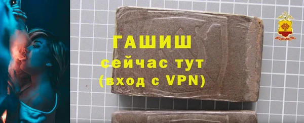 мяу мяу кристалл Аркадак