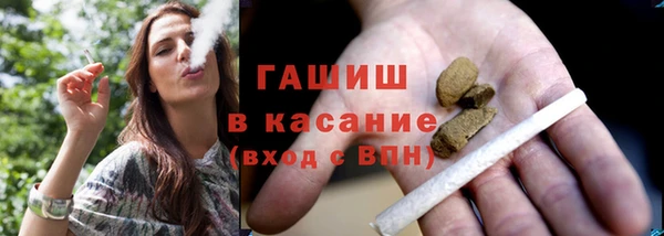 мяу мяу кристалл Аркадак