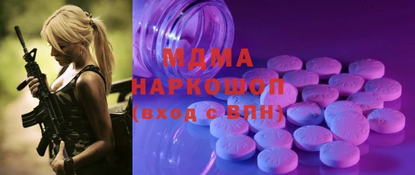 герыч Арсеньев