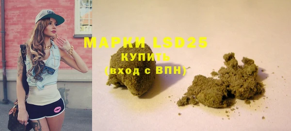 мяу мяу кристалл Аркадак