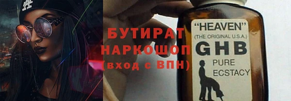 герыч Арсеньев