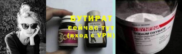 дмт Армянск