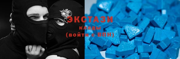 дмт Армянск