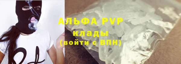 мяу мяу кристалл Аркадак