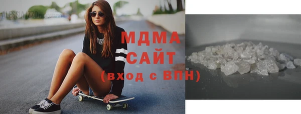 мяу мяу кристалл Аркадак