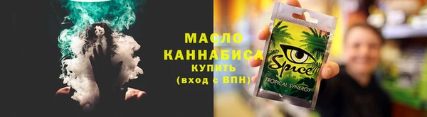мяу мяу кристалл Аркадак