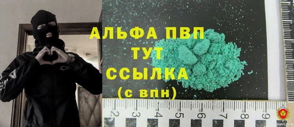 герыч Арсеньев