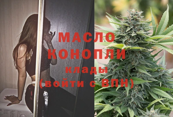 мяу мяу кристалл Аркадак