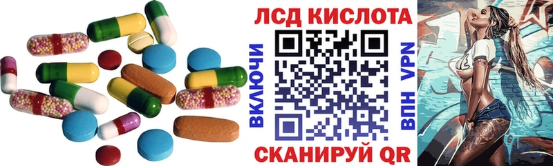 продажа наркотиков  Судак  LSD-25 экстази ecstasy 