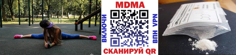 купить закладку  Судак  MDMA crystal 