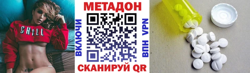 МЕТАДОН кристалл  купить наркоту  Судак 