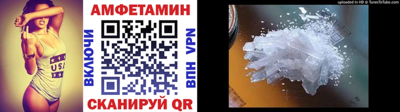 Метамфетамин кристалл  цена   Судак 