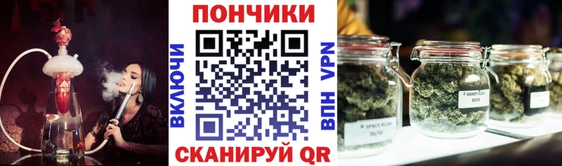 Конопля LSD WEED сайты даркнета наркотические препараты Судак